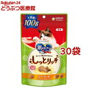 銀のスプーン おいしい顔が見られるおやつ しっとリッチ シーフード(100g*30袋セット)【銀のスプーン おやつ】
