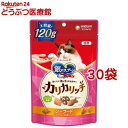 銀のスプーン おいしい顔が見られるおやつ カリカリッチ シーフード 猫用 おやつ(120g*30袋セット)【銀のスプーン おやつ】