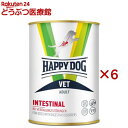 ハッピードッグ VET インテスティナル(消化器ケア) ウェット缶 療法食(400g×6セット)