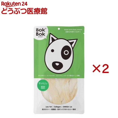 お店TOP＞おやつ＞その他＞ボクボク サメヒレ (50g×2セット)【ボクボク サメヒレの商品詳細】●カルシウムやグルコサミンがタップリのサメおやつです。【使用方法】＜1日の給与目安＞体重〜5kg：1〜2本体重5〜10kg：2〜3本体重10〜20kg：3〜5本体重20kg〜：5〜7本※小型犬や歯の弱い碗ちゃんの場合、手で細かくちぎったり水等でふやかしてから与えてください。【ボクボク サメヒレの原材料】サメ軟骨【栄養成分】粗たんぱく質：50％以上粗脂肪：0.9％以上粗繊維：0.2％以下粗灰分：25％以下水分：20％以下エネルギー：259kcal／100g【規格概要】ペット分類：犬対象ペット年齢：全成長段階(幼犬期・成犬期・高齢犬期)【ブランド】ボクボク(BokBok)【発売元、製造元、輸入元又は販売元】ルークラン※説明文は単品の内容です。リニューアルに伴い、パッケージ・内容等予告なく変更する場合がございます。予めご了承ください。(ぼくぼく)・単品JAN：8858987255355・JAN：608754ルークラン267-0067 千葉市緑区あすみが丘東1-13-12043-205-1024広告文責：楽天グループ株式会社電話：050-5306-1825[その他/ブランド：ボクボク(BokBok)/]