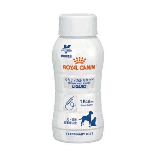 ロイヤルカナン 食事療法食 犬猫用 クリティカルリキッド(200ml*3本)【ロイヤルカナン療法食】