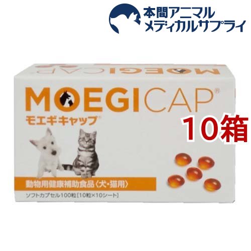 お店TOP＞猫のおやつ・サプリメント＞共立製薬＞モエギキャップ (100粒入*10箱セット)【モエギキャップの商品詳細】●モエギイガイから抽出した高濃度のオメガ3脂肪酸と魚油を配合することでさらに脂肪酸含有量を高めた小型のカプセルで、小型犬はもちろん猫にも容易に給与できる製品となっております。【使用方法】・1日当たり次の量を目安に1〜2回に分け、そのまま、または食事に混ぜて与えてください。★犬・導入期(〜14日)10kg未満：2粒10〜20kg：2〜4粒20kg以上：4粒以上・維持期(15日〜)10kg未満：1粒10〜20kg：1〜2粒20kg以上：2粒以上★猫・導入期(〜14日)：2粒・維持期(15日〜)：1粒【モエギキャップの原材料】モエギイガイ非極性脂質、魚油、酸化防止剤(トコフェロール)／牛由来ゼラチン、グリセリン、水【栄養成分】粗たん白質：30％以上、粗脂肪：50％以上、粗繊維：0.3％以下、粗灰分：0.5％以下、水分：9％以下、エネルギー：0.8kcal／粒多価不飽和脂肪酸：50mg(オメガ-3脂肪酸42mg含む)／1粒当たり【注意事項】★保存方法・直射日光を避け、乾燥した涼しい場所に保管してください。・小児の手の届かないところに保管してください。★使用上の注意・本品は2週間以上続けて給与することを推奨します。・そのまま与えて食べない場合には、カプセル内容液を食事に混ぜて与えてください。・体調に異常を感じた際は、速やかに給与を中止し、獣医師に相談してください。・誤用を避け、品質を保持するため、他の容器に入れかえないでください。・本品はカプセル内が白く変色することがありますが、品質に問題ありません。【発売元、製造元、輸入元又は販売元】共立製薬(獣医系）※説明文は単品の内容です。リニューアルに伴い、パッケージ・内容等予告なく変更する場合がございます。予めご了承ください。・単品JAN：4992945117874・JAN：549755共立製薬(獣医系）広告文責：楽天グループ株式会社電話：050-5306-1825[共立製薬]