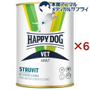 ハッピードッグ VET ストルバイト(尿石ケア) ウェット缶 療法食(400g×6セット)