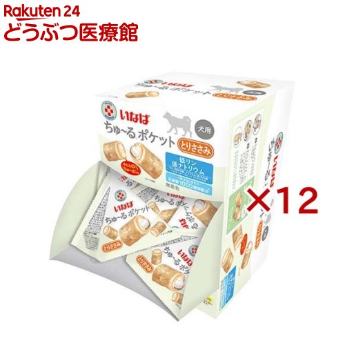 グリニーズ　プラス　カロリーケア　超小型犬用 （2－7kg） 6本入 【Greenies ドッグおやつ　デンタル】 ○