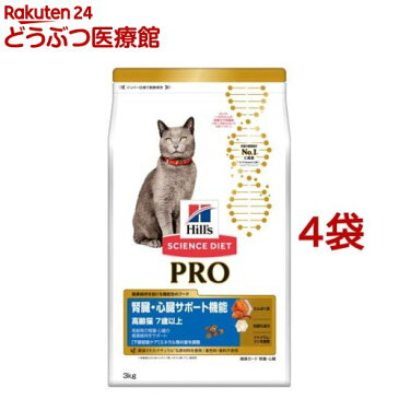 サイエンスダイエット プロ 猫用 健康ガード 腎臓・心臓 7歳〜(3kg*4袋セット)【サイエンスダイエット】[キャットフード]