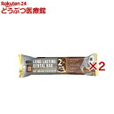 グディーズ ロングラスティング デンタルバー S レバー(2本入×2セット)