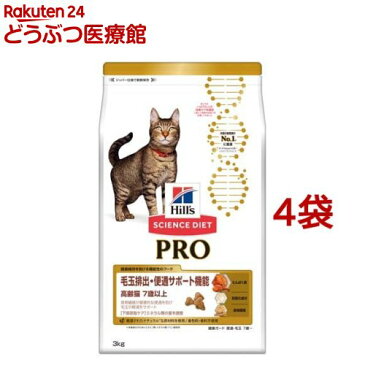 サイエンスダイエット プロ 猫用 健康ガード 便通・毛玉 7歳〜(3kg*4袋セット)【サイエンスダイエット】[キャットフード]