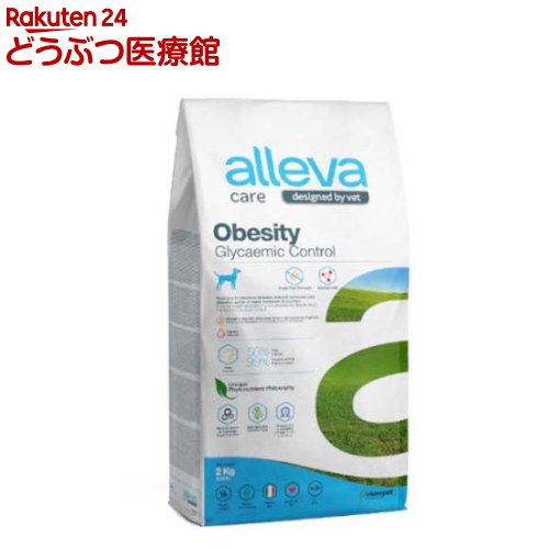 アレヴァケア 体重・糖質ケア 犬用 療法食(2kg)