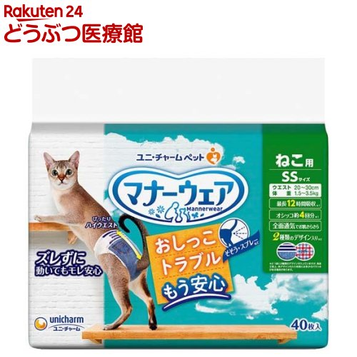 �}�i�[�E�F�A �˂��p SS�T�C�Y 40��