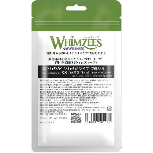 �����ॺ������ ©����䤫 ���餫 XS(7������10���å�)�ڥ����ॺ��������