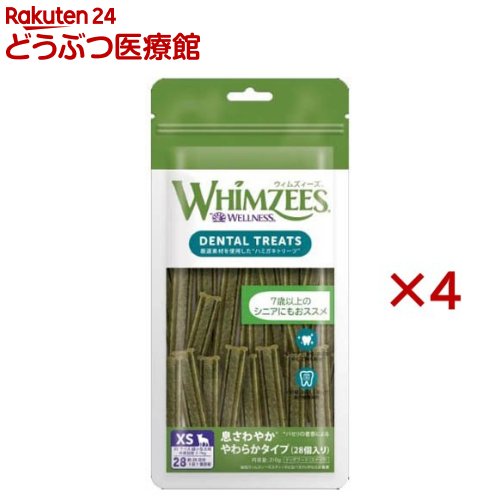 ウィムズィーズ 息さわやか やわらか XS(28個入×4セット)【ウィムズィーズ】