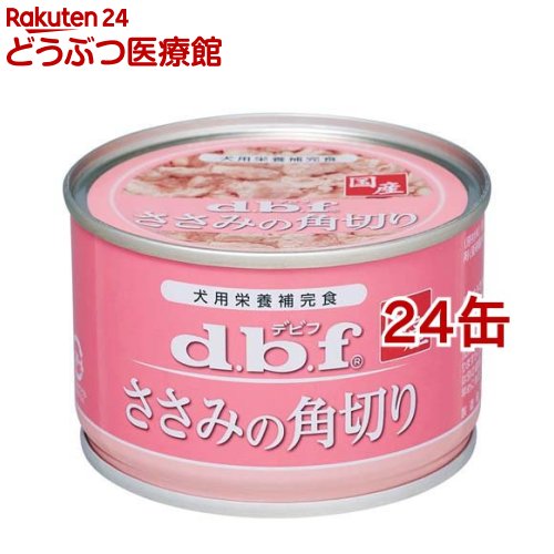 Rakuten - デビフ 国産 ささみの角切り(150g*24コセット)【デビフ(d.b.f)】[ドッグフード]