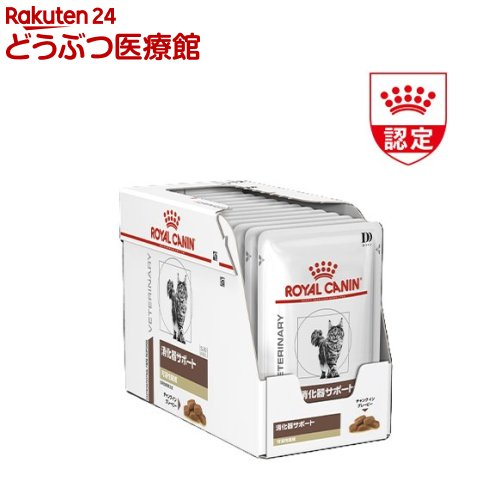 楽天市場】消化器サポート 可溶性繊維 2kg（ブランドロイヤルカナン