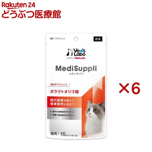MediSuppli ���饯�ȥ��ꥴ�� ǭ��(15������6���å�(1��1.2g))��Vet's Labo��