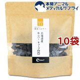 酵素のおやつ 北海道産 牛レバーキューブM(200g*10袋セット)【wd228_snack】