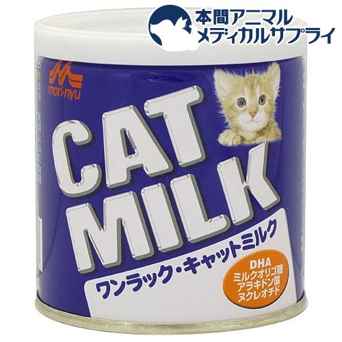 森乳サンワールド ワンラック キャットミルク(50g)【ワンラック(ONELAC)】