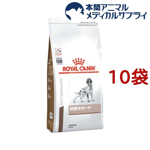 ロイヤルカナン 犬用 肝臓サポート ドライ 1kg*10袋セット 【rcset2205】【ロイヤルカナン療法食】