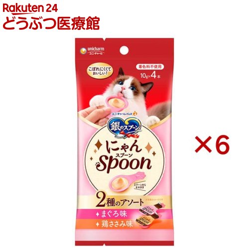 Rakuten - 銀のスプーン おやつ にゃんSpoon 2種のアソート まぐろ＆鶏ささみ味 猫用(4本入×6セット(1本10g))【銀のスプーン おやつ】