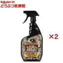 オードステイン エリミネーター(946ml×2セット)(4)