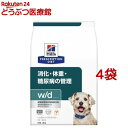 w／d ダブリューディー チキン 犬用 療法食 ドッグフード ドライ(3kg 4袋セット)【ヒルズ プリスクリプション ダイエット】