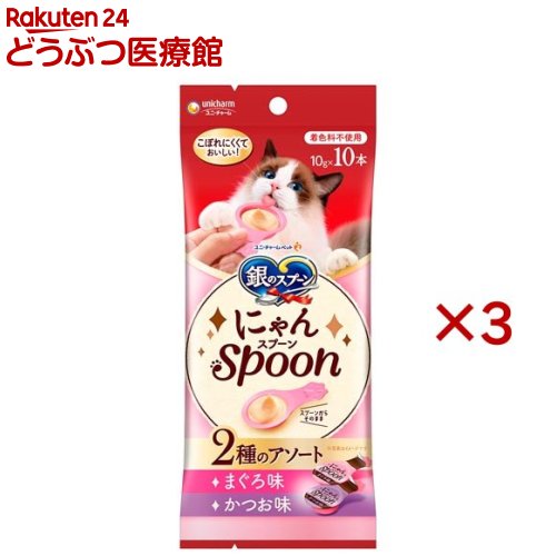 乐天商城 - 銀のスプーンおやつにゃんSpoon2種のアソートまぐろ＆かつお味(10本入×3セット(1本10g))【銀のスプーン おやつ】