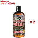エクストリームオード ドックシャンプー(473ml×2セット)