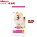 商品画像3