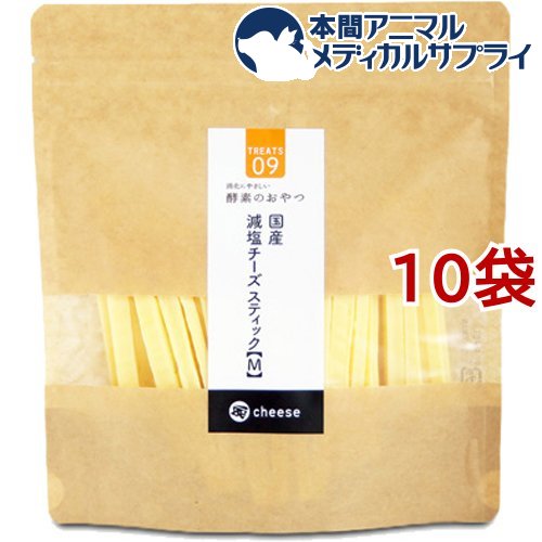 酵素のおやつ 減塩チーズスティックM(150g*10袋セット)【wd228_snack】