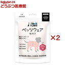 犬用ベッツウェア 袖付き 女の子用ピンクM(2セット)【Vet's Labo】