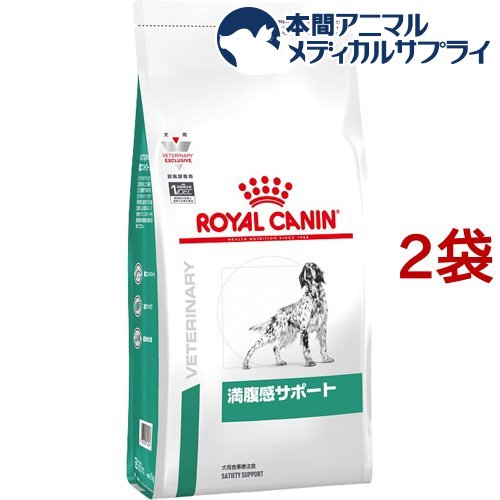 ロイヤルカナン 犬用 満腹感サポート ドライ(8kg 2袋セット)【rcset2205】【ロイヤルカナン療法食】