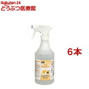 サイペット ゆずセラミドスプレー(500ml*6本セット)【CYPET(サイペット)】