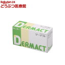犬猫用 ダーマクト(10粒*10シート)(4)
