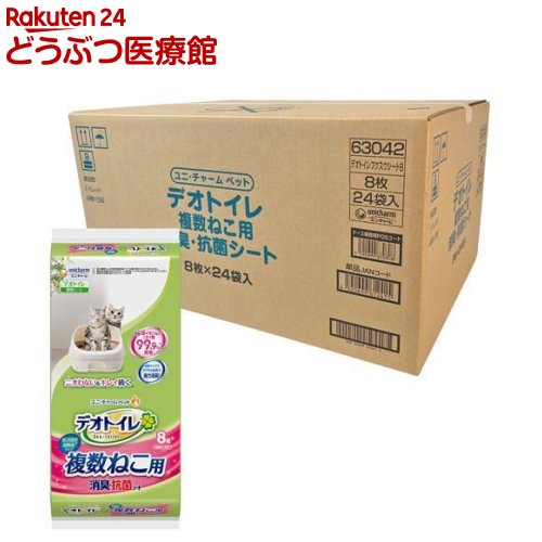 お店TOP＞猫砂・猫トイレ用品＞デオトイレ＞ケース販売 デオトイレ 複数ねこ用 消臭・抗菌シート (8枚入*24袋セット)【ケース販売 デオトイレ 複数ねこ用 消臭・抗菌シートの商品詳細】●1週間分の尿をしっかり吸収し、抗菌剤がニオイを抑えます。※愛猫1頭(体重8kgまで)の場合。●ウンチをした場合は早く取り除いてください。●銀イオン配合。●ニオイ菌99.9％抑制※第三者機関による消臭・抗菌シートの抗菌性試験結果。●すべての菌を抑制するわけではありません。●消臭マイクロカプセル配合で消臭・シート表面が白いので、オシッコの色がわかりやすく、チェックしやすい。●シートサイズ：約430mm*約290mm【使用方法】・「デオトイレ」と一緒にお使いください。単品では使用しないでください。・また、「デオトイレ」専用の消臭サンドを併せてご使用ください。「デオトイレ」の専用品以外のものをお使いいただいても、性能が十分に発揮できないばかりか、尿モレなどのトラブルの原因となります。★「複数ねこ用 消臭・抗菌シート」の交換方法・シートを持ったまま振って広げたり、手荒に扱うと、本品の吸収体が偏ったり、製品が破れ中身が飛び散ることがありますのでご注意ください。・引き出しに「複数ねこ用 消臭・抗菌シート」を敷いてください。・ビニール面を下にしてご使用ください。・シートを敷いたら、引き出しをもとに戻してご使用ください。・引き出しを強く押し込むと、シートがズレてモレの原因になりますので、引き出しはゆっくりと丁寧に押し込んでください。・排泄のニオイやシートからのオシッコモレを防ぐために、愛猫2頭の場合、1週間に1回は新しい「複数ねこ用 消臭・抗菌シート」に交換してください。・「複数ねこ用 消臭・抗菌シート」を取り替える際には大量の尿を吸収したシートが重たくなっている場合や、吸収した尿がこぼれる場合がありますので、シートの四隅をそっと持って新聞紙等の汚れてもかまわない上で行ってください。・尿量が多い愛猫の場合、シートから尿がモレる場合がありますので、慣れるまでは数日に1回、引き出しを開けてシートの吸収状態を確認してください。・シートを切ると、中身が飛び散りますので、切って使用しないでください。・愛猫1頭で2週間使用できるシートではありません。・愛猫1頭(体重8kgまで)の1日の平均尿量と「消臭・抗菌シート」の保水量から使用期間の目安を算出しました。(メーカー調べ)・飼育している愛猫の数、体重や体調、尿量、使用しているトイレの広さ、季節によって変化します。使用期間は目安として早めに交換してください。【ケース販売 デオトイレ 複数ねこ用 消臭・抗菌シートの原材料】ポリオレフィン・ポリエステル不織布、綿状パルプ、吸水紙、高分子吸水材、ポリエチレンフィルム、抗菌剤、ホットメルト接着剤、香料入り消臭マイクロカプセル【注意事項】・本品は高温多湿、火気付近を避け、直射日光の当たらない場所に保管してください。・本品は開封後、ほこりや虫が入らないよう封をしっかり閉じて衛生的に保管してください。・本品は食品、食器、おもちゃ、ペットフード等と区別し、小児の手の届かない場所に保管してください。・本品の空き袋をおもちゃにしないでください。【ブランド】デオトイレ【発売元、製造元、輸入元又は販売元】ユニ・チャーム ペットケアリニューアルに伴い、パッケージ・内容等予告なく変更する場合がございます。予めご了承ください。(猫トイレ 猫 システムトイレ システムトイレ デオトイレ 消臭シート シート トイレシート 消臭 多頭)・JAN：4520699630808ユニ・チャーム ペットケア東京都港区三田3-5-19住友不動産三田ガーデンタワー0120-810-539広告文責：楽天グループ株式会社電話：050-5306-1825[デオトイレ/ブランド：デオトイレ/]