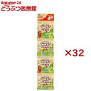 グラン・デリ ワンちゃん専用おっとっと チキン&ベジタブル味(4連パック×32セット(1パック6g))【グランデリ おやつ】