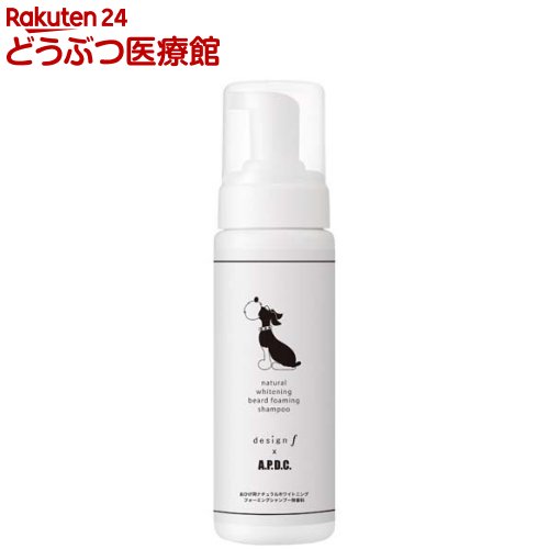 お店TOP＞ケア用品＞シャンプー・リンス＞シャンプー＞ホワイトニング＞A.P.D.C. おひげ用ナチュラルホワイトニングフォーミングシャンプー (180ml)【A.P.D.C. おひげ用ナチュラルホワイトニングフォーミングシャンプーの商品詳細】●洗い流しのいらない泡シャンプーで愛犬をすっきり清潔に。●きめ細かい泡が表面だけでなく毛穴にまで届き、天然由来成分100％だから拭き取るだけでOK。●すばやくケアが完了するから忙しい毎日のお手入れにもオススメです。【使用方法】汚れが気になる部分や体全体を泡でマッサージするようになじませます。クシでとかすとより効果的です。その後、濡れたタオルなどで拭き取ってください。【成分】※複合アミノ酸、ボタンエキス、※アルギニン、※シュガーエステル、アスパラギン酸、ココイルグルタミン酸、※グリシルグリシン、※バリン、※ポリリジン、※グルタミン、※アラニン、※超電解イオン水(※食品添加物グレード)【ブランド】A.P.D.C.【発売元、製造元、輸入元又は販売元】たかくら新産業リニューアルに伴い、パッケージ・内容等予告なく変更する場合がございます。予めご了承ください。・JAN：4528636806811たかくら新産業106-0031 東京都港区西麻布2-13-6K's西麻布3F03-5466-3920広告文責：楽天グループ株式会社電話：050-5306-1825[シャンプー・リンス/ブランド：A.P.D.C./]