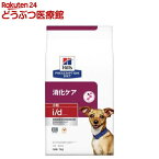 i／d アイディー 小粒 チキン 犬用 療法食 ドッグフード ドライ(1kg)【ヒルズ プリスクリプション・ダイエット】