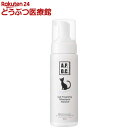 A.P.D.C. 猫用プロフェッショナル フォーミングシャンプーナチュラル(180ml)【A.P.D.C.】