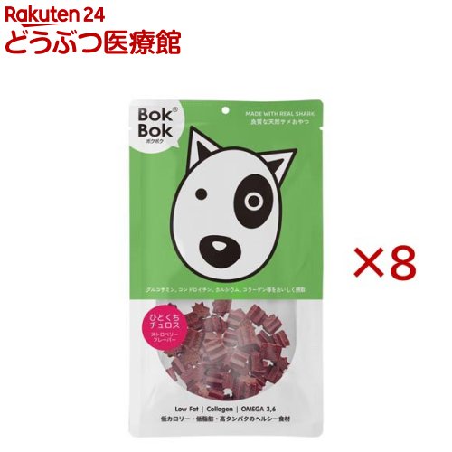 Rakuten - BOKBOK ひとくちチュロス ストロベリーフレーバー(50g×8セット)