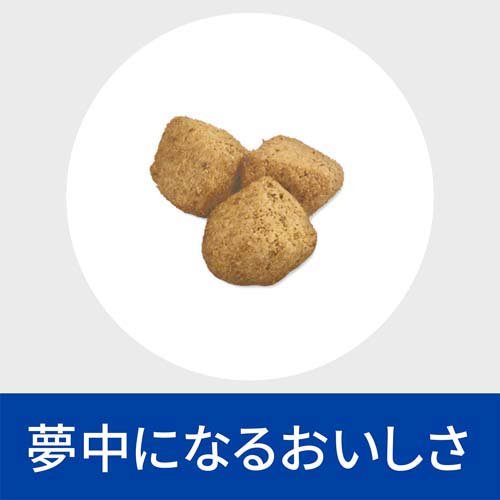 メタボリックス チキン 猫用 療法食 キャット...の紹介画像3