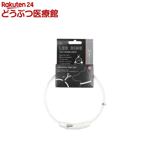 ループセイフ LEDリング クリアピンク45(1個)