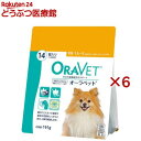 オーラベット犬用デンタルガムXS(14個入×6セット)