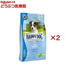 ハッピードッグ ミニセンシブル パピー ラム&ライス(4kg×2セット)