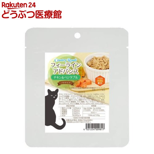 Rakuten - フィーラインアドバンス チキン＆ベジタブル(70g×12袋入)【カントリーロード】