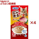 ねこモテ にゃめーる まぐろ(5本入×4セット(1本12g))【ねこモテ】