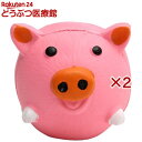 ループプーピーズ チャビー ピッグ(2セット)【ループプーピーズ】