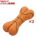 ループプーピーズ バスケボーン(2セット)【ループプーピーズ】