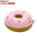 ループプーピーズ ドーナツ ピンク(2セット)【ループプーピーズ】