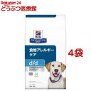 d/d ディーディー ダック&ポテト 犬用 療法食 ドッグフード ドライ(3kg*4袋セット)【ヒルズ プリスクリプション・ダイエット】