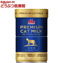 森乳サンワールド ワンラック プレミアムキャットミルク(150g)