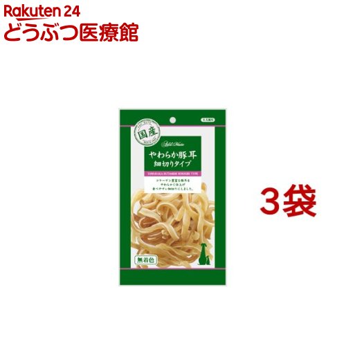 アドメイト やわらか豚耳 細切りタイプ(85g*3コセット)